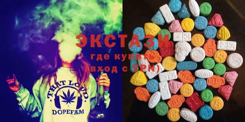 Ecstasy ешки  Серпухов 