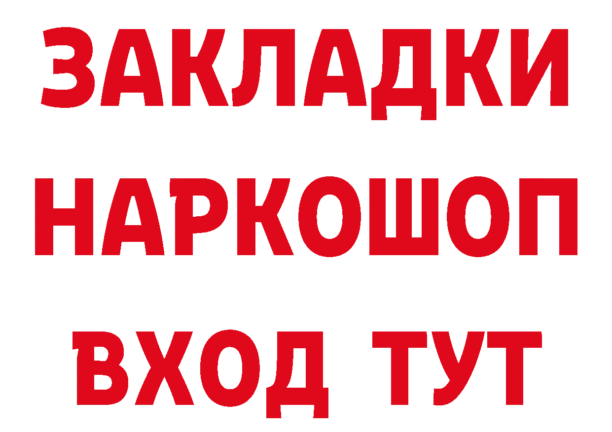 Где купить наркоту? это клад Серпухов