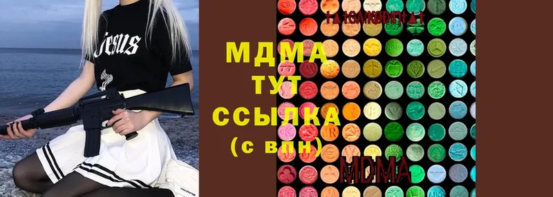 MDMA crystal  Серпухов 